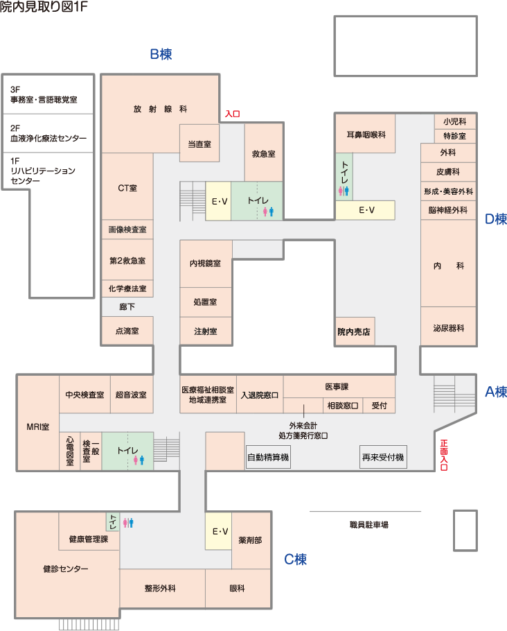 院内見取り図　1F