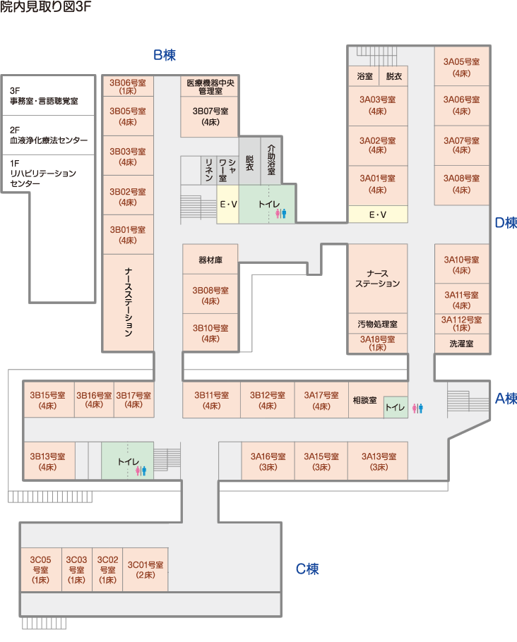 院内見取り図　3F