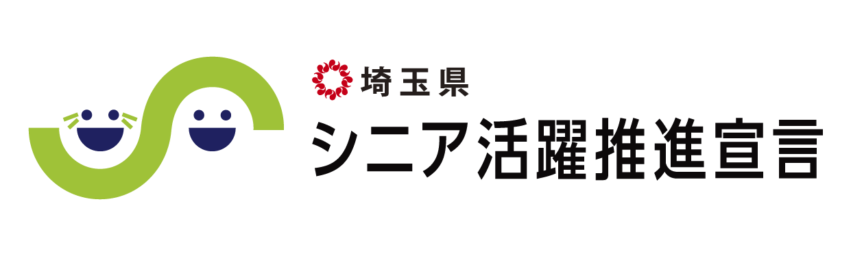 シニア活躍推進宣言企業