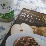カレーとわさびのディップを購入...