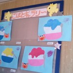 子供たちの力作