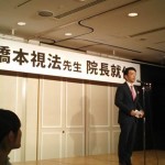 新院長挨拶です