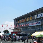 「梨の里」の文字が！