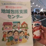 いただいたもの♪