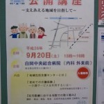 広報用ポスター