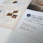 ちょっとだけ♡