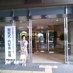 玄関で記念に1枚