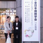 発表頑張りました（右側の私です）