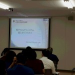 20160714_173155