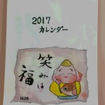 20161220_145640